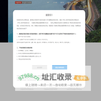 华道资本-首页