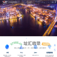 昊链科技