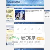 LED-中山市山木显示技术有限公司