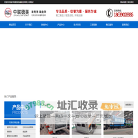 滚筒筛_垃圾滚筒筛_无轴滚筒筛_专业厂家-河南中联德美机械制造有限公司