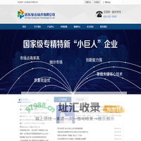 远东复合技术有限公司