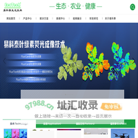 北京易科泰
