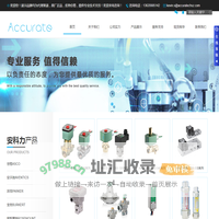深圳市安科力科技有限公司