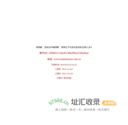 航空工业知识服务平台