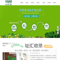 厦门思家花园景观有限公司-厦门花园景观设计-厦门私人花园设计-厦门别墅花园设计-厦门会所花园设计