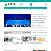 环球教育网_HQEDUW.CN