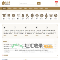 宝宝取名网_新生儿取名字_男女宝宝取名字大全