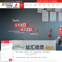 布氏硬度计_洛氏硬度计_维氏测试仪-恒仪试验仪器
