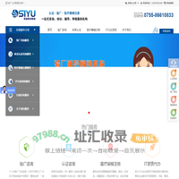 思誉顾问机构