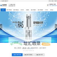 循环水养殖-工厂化封闭式高密度水产养殖系统设备厂家-西安天浩环保