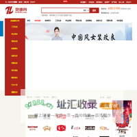 慧赚网-四川大地艺鑫电子商务有限公司