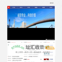 深圳市百分百机械设备有限公司