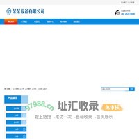 止水带|止水钢板|止水螺杆|止水环|止水条|山型卡|止水螺栓|止水片|防水板|穿墙螺栓厂家|价格-南京卓荣建材公司