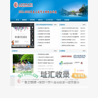 上海行健文明在线