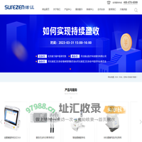 河北循证医疗科技股份有限公司