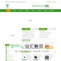China Huawei Intelligent Agriculture-Shanghai Huawei Water Saving Irrigation Corp.,Ltd