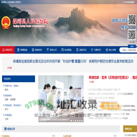保靖县人民检察院
