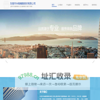 模具钢材 进口模具钢材 钨钢 不锈钢-东莞市华南模具钢材有限公司