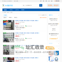 IBC桶_ibc吨桶_化工吨桶 - 塑料在线