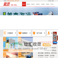 国际快递,跨境电商物流,国际货运代理,深圳忠迅国际物流