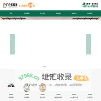 南阳室内装饰公司-南阳装修公司—南阳卢宏装饰