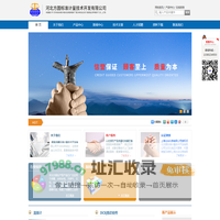 一体化孔板,一体化标准孔板,耐磨孔板,耐磨孔板流量计-河北方圆标准计量技术开发有限公司