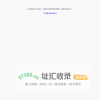 派欧业务平台