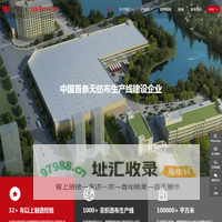 纺粘，熔喷，纺熔复合生产线制造商 - 朝隆纺织机械