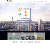 首页 - 华富资产