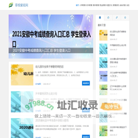 草根紫铭网