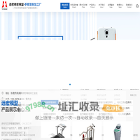 东莞市远宏精密模型有限公司-医疗器械手板_医疗器械加工_医疗器械外壳加工