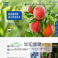 水溶肥-磷酸二氢钾-叶面肥-大量元素水溶肥厂家-爱施蔓水溶肥