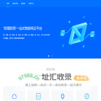 南京搜码网络科技有限公司
