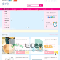 好折宝
