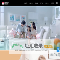佛山市好境界家居有限公司