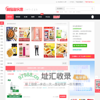 网购淘实惠 - 全网神价监控，发现什么值得买的商品优惠