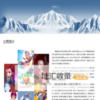 成都简乐互动科技有限公司