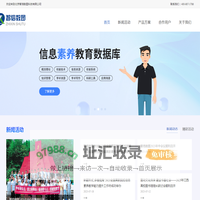 北京智信数图科技有限公司