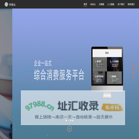 华信云