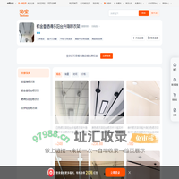 首页-郁金香晒得乐阳台升降晾衣架-淘宝网