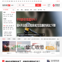 凤凰网房产恩平_恩平房产网_恩平房地产_恩平房产信息