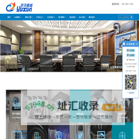 广东智能化工程_珠海安防工程公司_监控防盗报警_弱电工程_网络工程公司_智能停车场_银行安全_指挥中心_中心机房_电子拼接大屏_广东宇讯智能科技有限公司