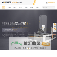 全自动二次元龙门式cnc影像仪测量仪_PPG软包电池测厚仪生产厂家-东莞市诚立仪器有限公司