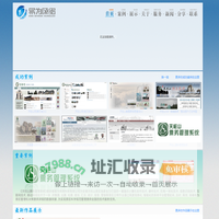 安徽易为网络科技有限公司