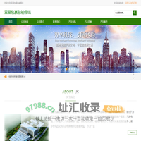 亚星包赢包输假线155-0128-6814