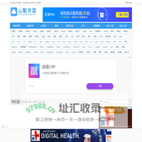 利比亚网站 - 世界各国网址大全