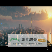南京江北新区-产业投资集团有限公司