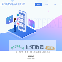 信手游下载站-最新手游下载-热门手游排行榜推荐下载