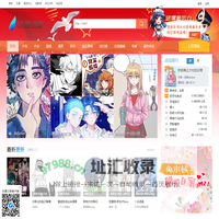 漫画 在线漫画 原创漫画 漫画大全-动漫之家- 首页 - 动漫之家