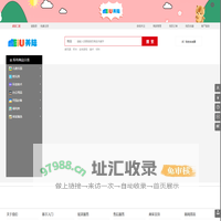 美陆商城